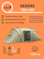 Twin 4 NEW